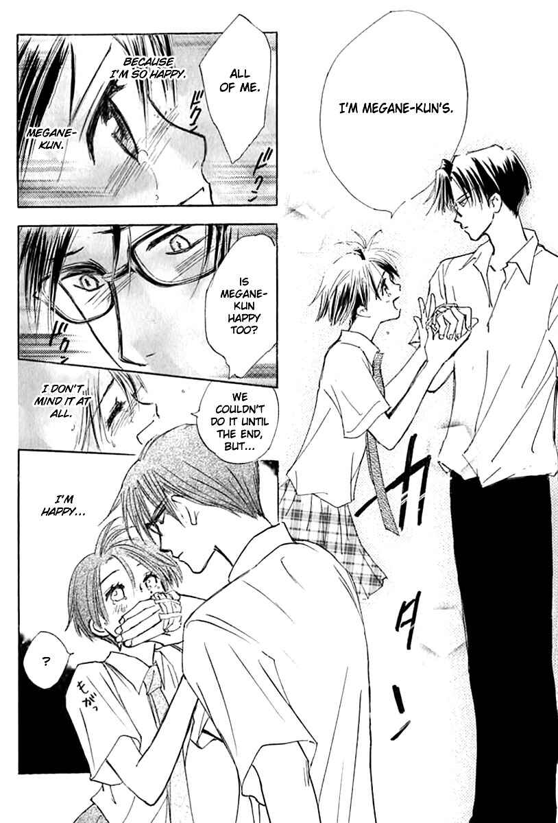 Page 15 Chapter 23 Watashi no... Megane-kun