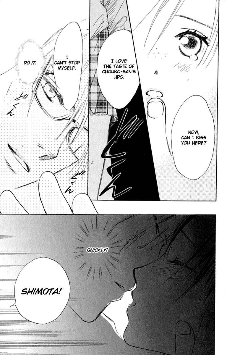 Page 16 Chapter 23 Watashi no... Megane-kun