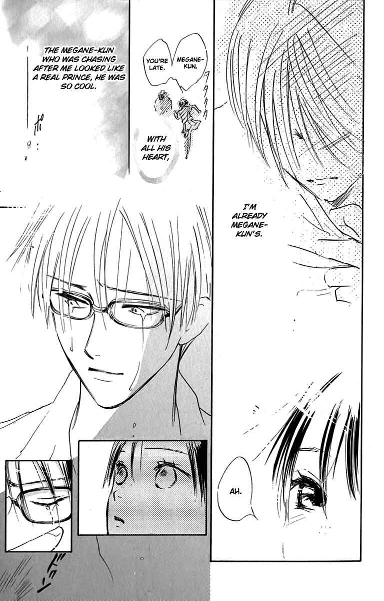 Page 24 Chapter 23 Watashi no... Megane-kun