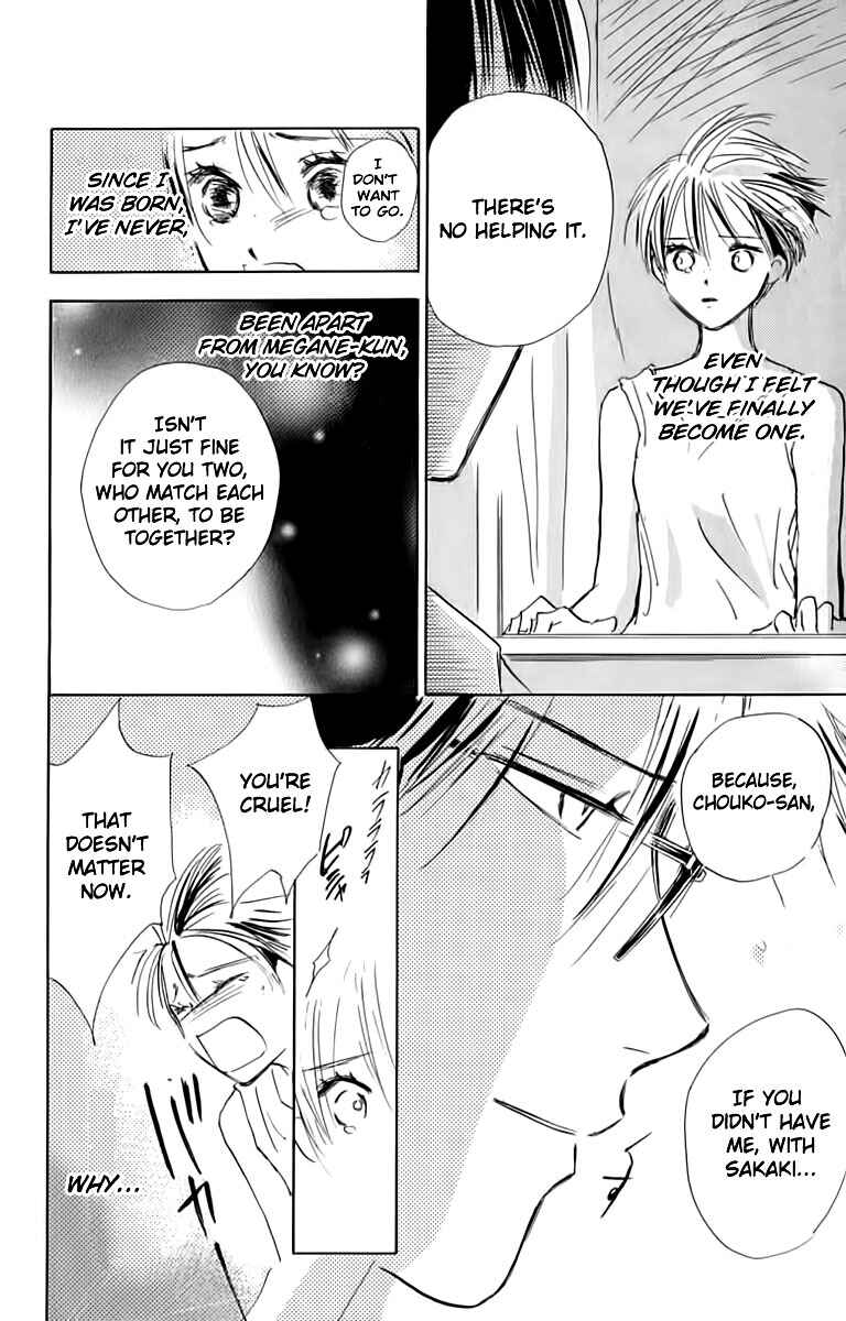 Page 27 Chapter 23 Watashi no... Megane-kun