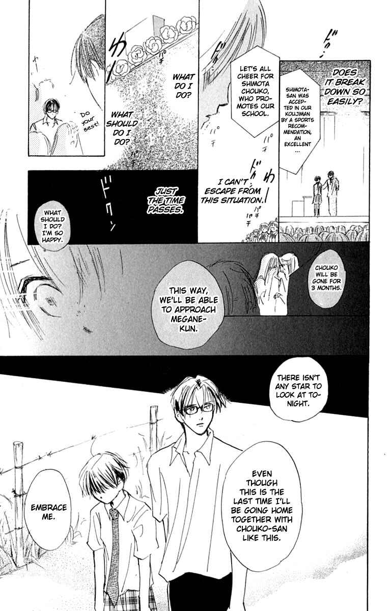 Page 28 Chapter 23 Watashi no... Megane-kun