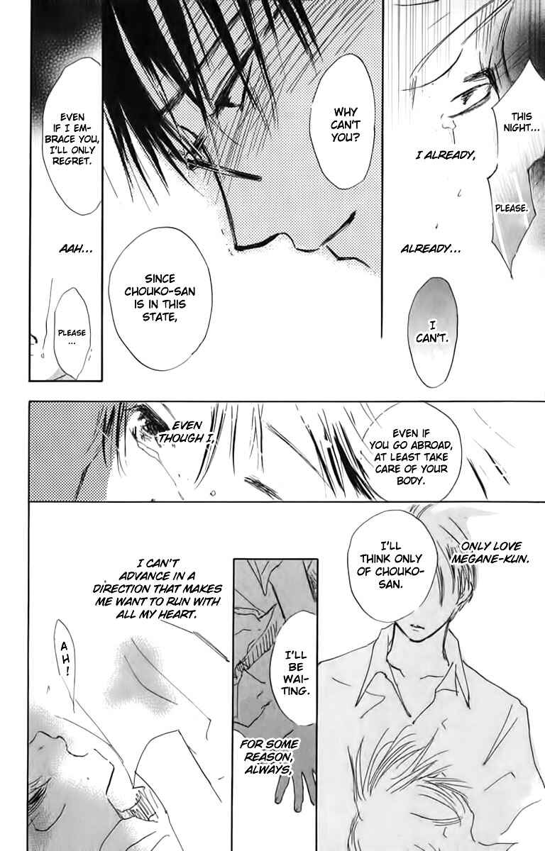 Page 29 Chapter 23 Watashi no... Megane-kun