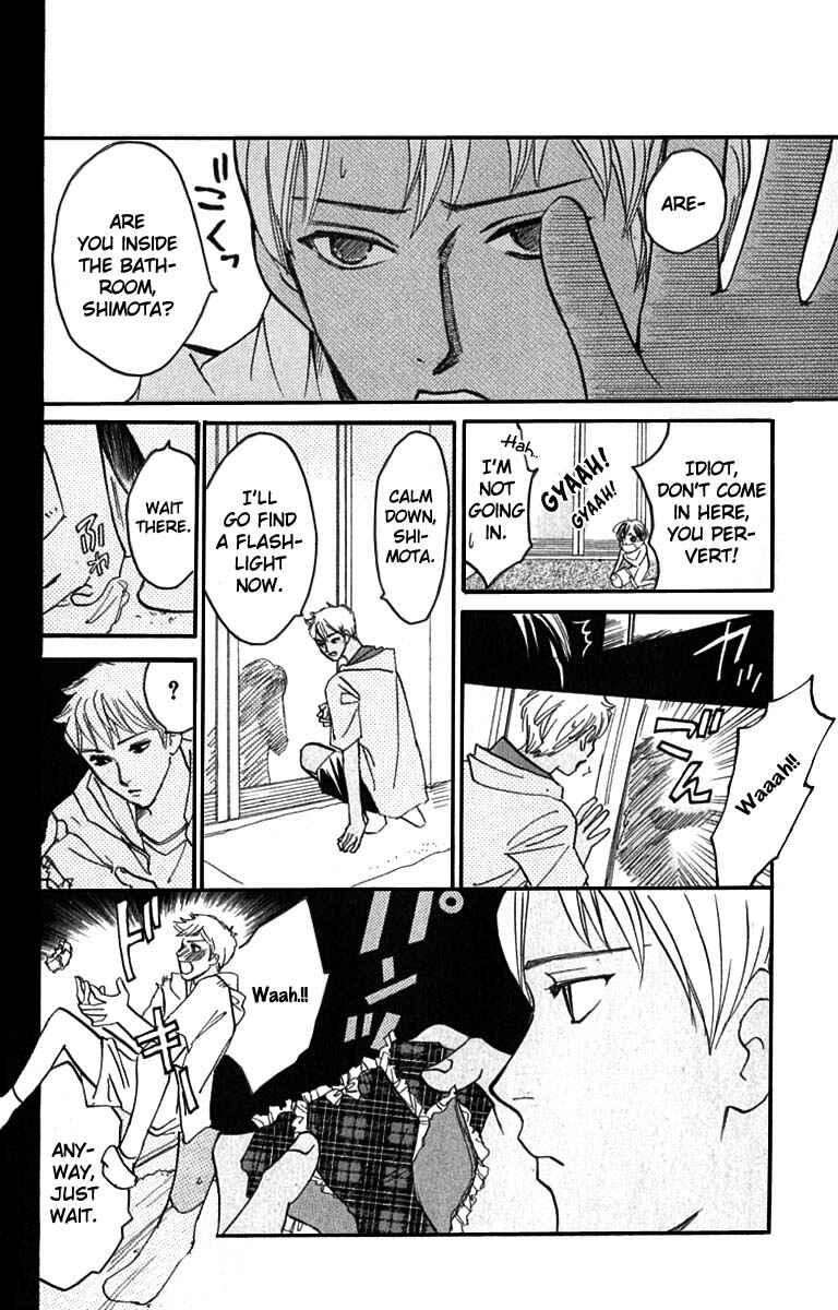 Page 14 Chapter 19 Watashi no... Megane-kun
