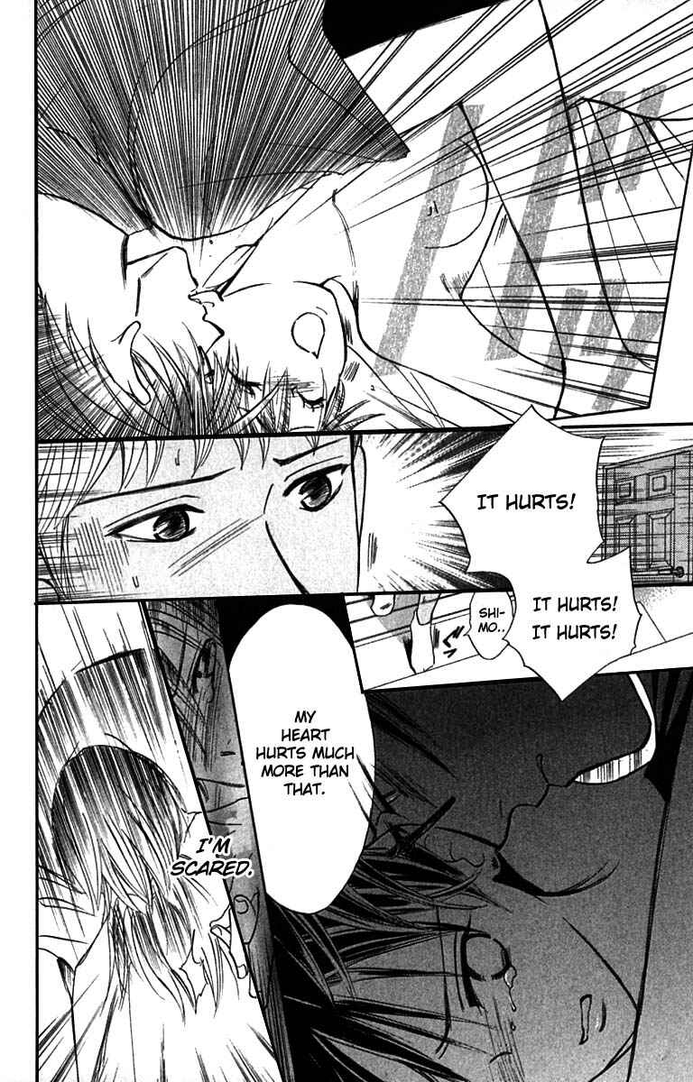 Page 24 Chapter 19 Watashi no... Megane-kun