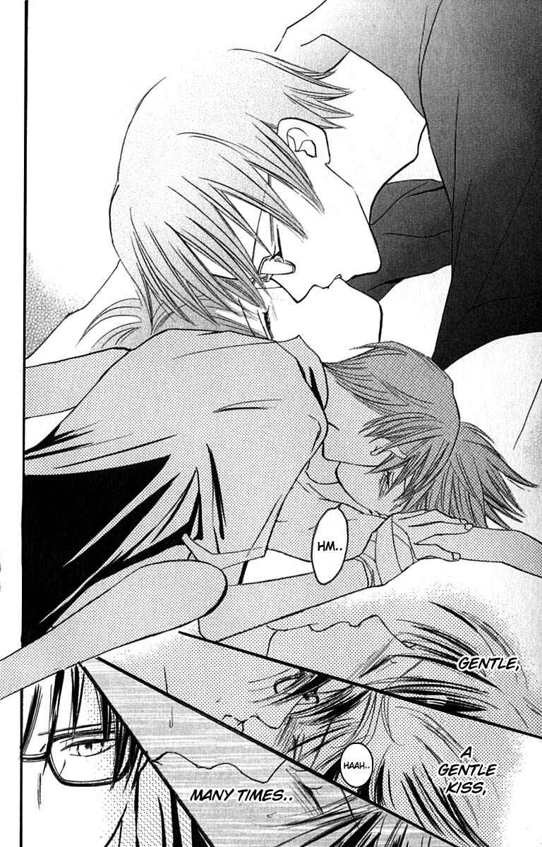 Page 26 Chapter 19 Watashi no... Megane-kun