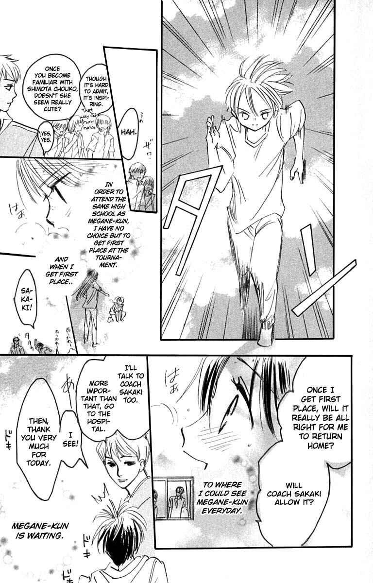 Page 3 Chapter 19 Watashi no... Megane-kun