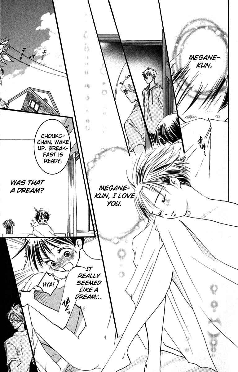 Page 33 Chapter 19 Watashi no... Megane-kun