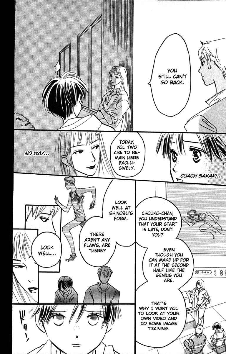 Page 4 Chapter 19 Watashi no... Megane-kun