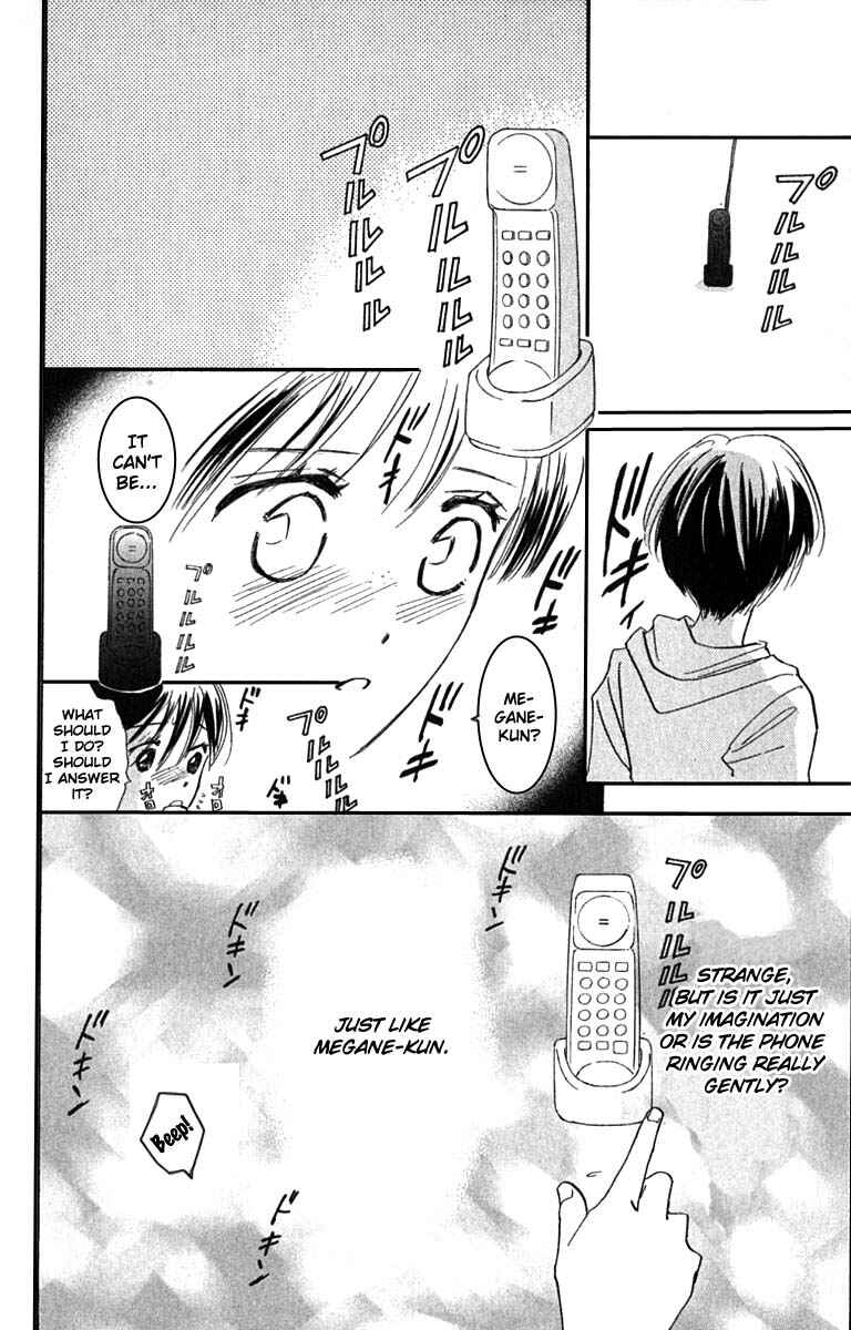Page 8 Chapter 19 Watashi no... Megane-kun