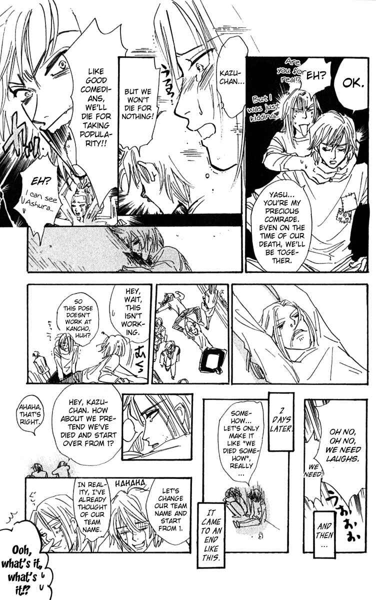 Page 4 Chapter 24.3 Watashi no... Megane-kun