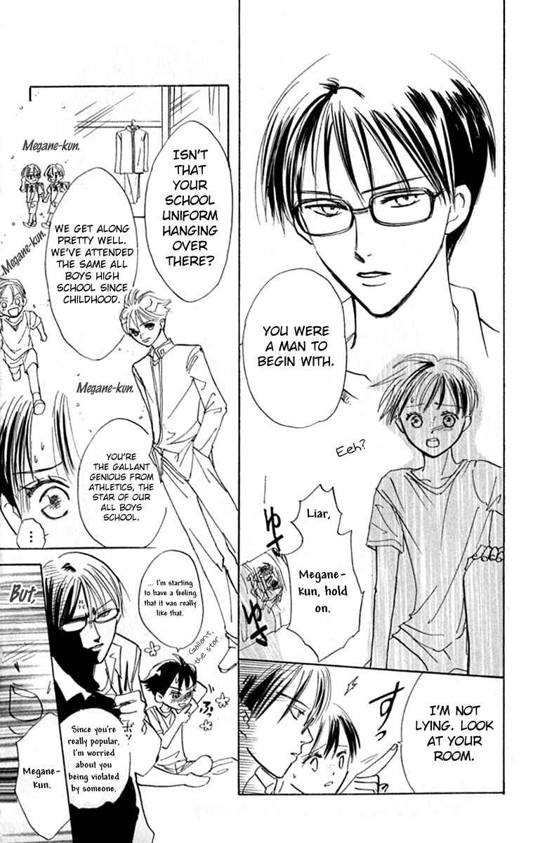 Page 2 Chapter 20.1 Watashi no... Megane-kun