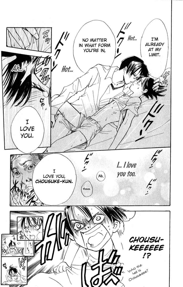 Page 4 Chapter 20.1 Watashi no... Megane-kun