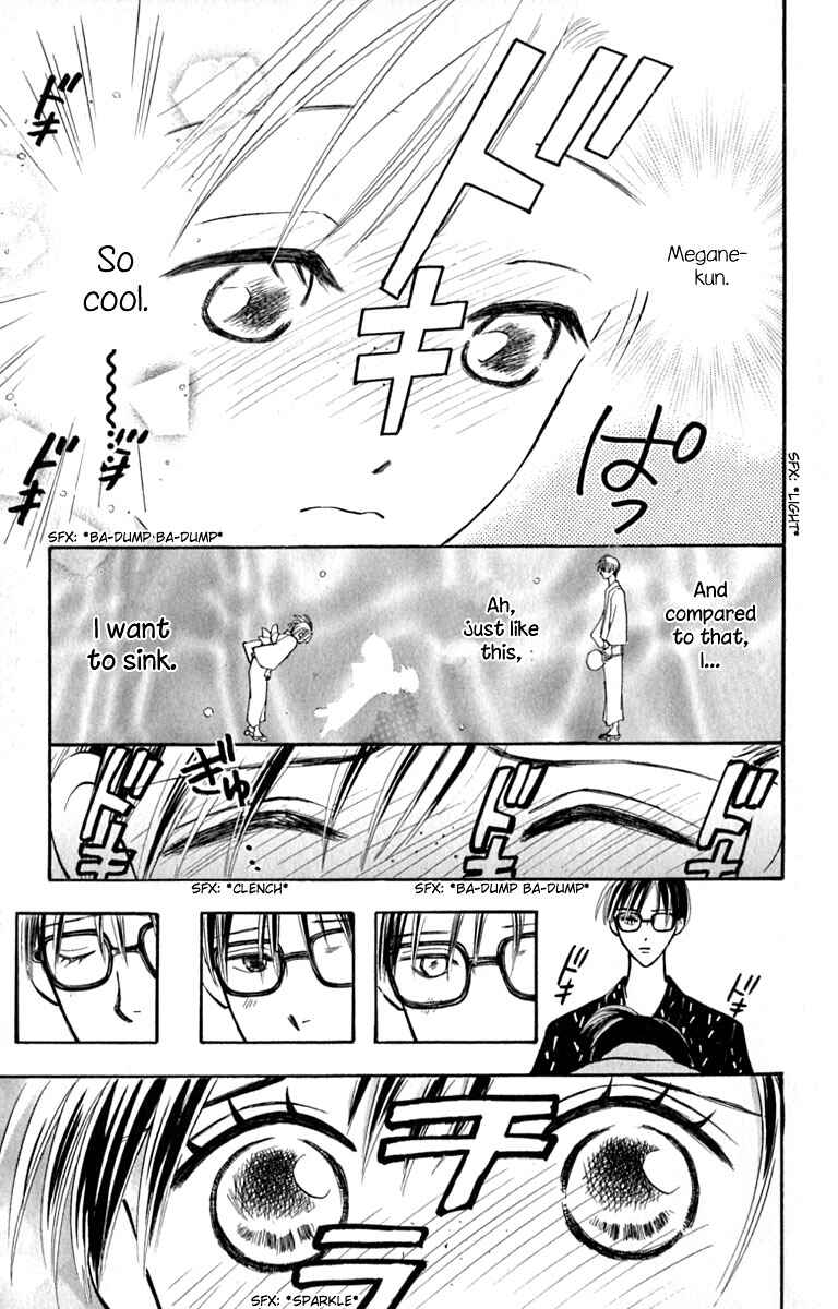 Page 11 Chapter 14 Watashi no... Megane-kun