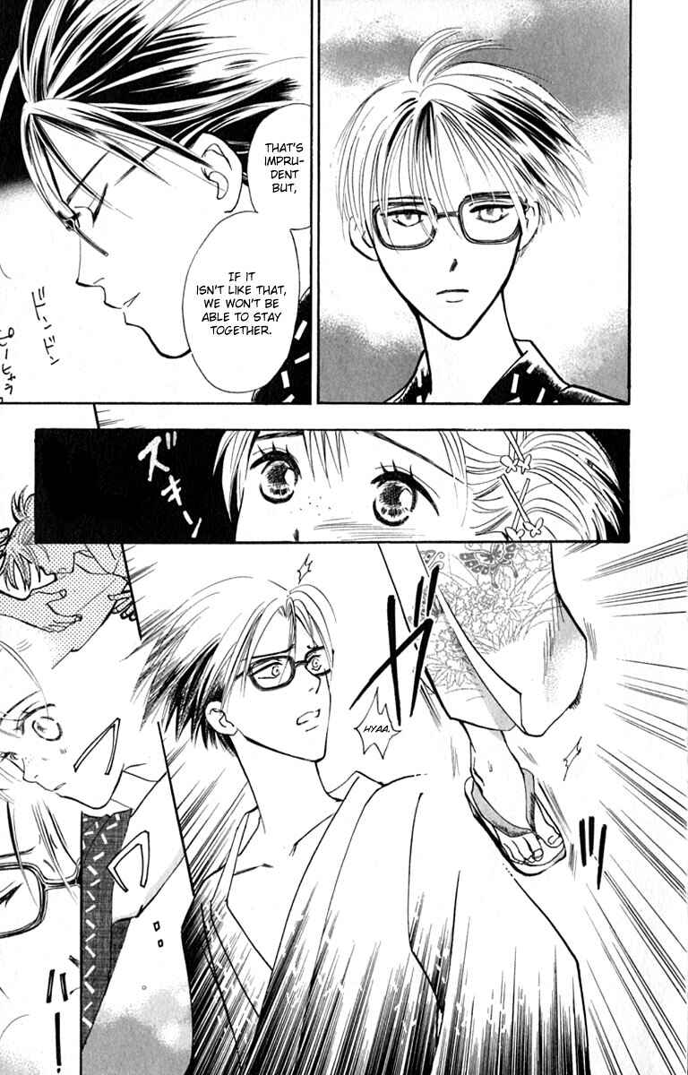Page 15 Chapter 14 Watashi no... Megane-kun