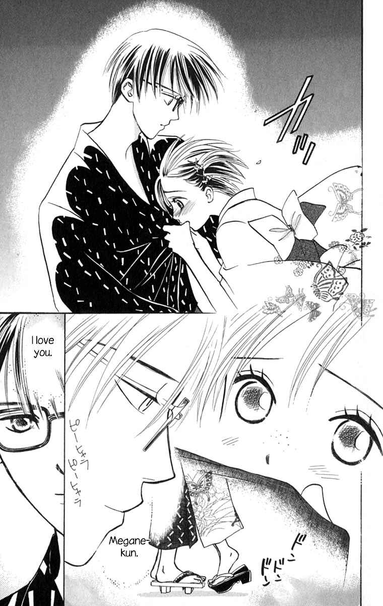Page 17 Chapter 14 Watashi no... Megane-kun