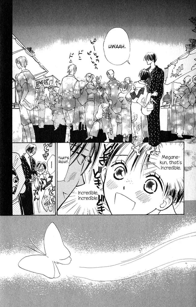 Page 18 Chapter 14 Watashi no... Megane-kun