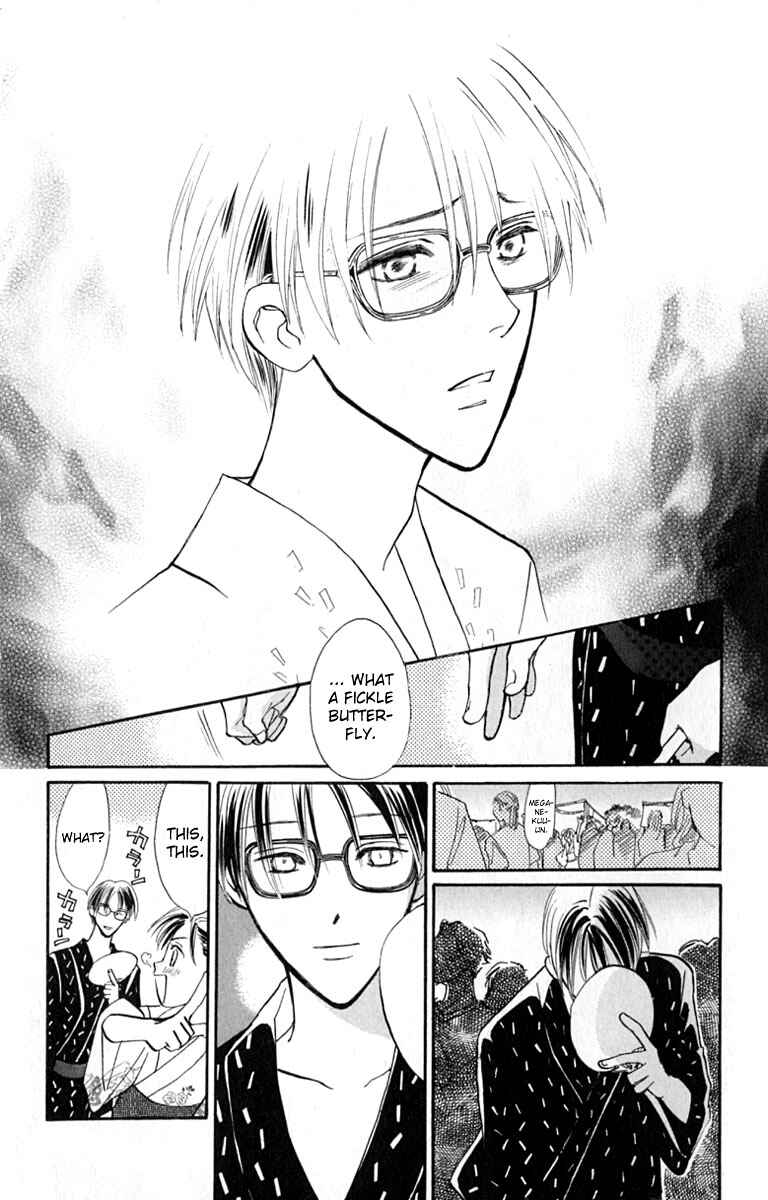 Page 20 Chapter 14 Watashi no... Megane-kun