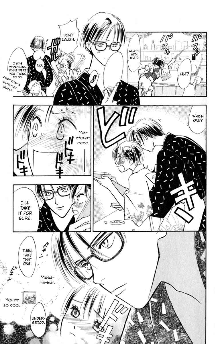 Page 21 Chapter 14 Watashi no... Megane-kun