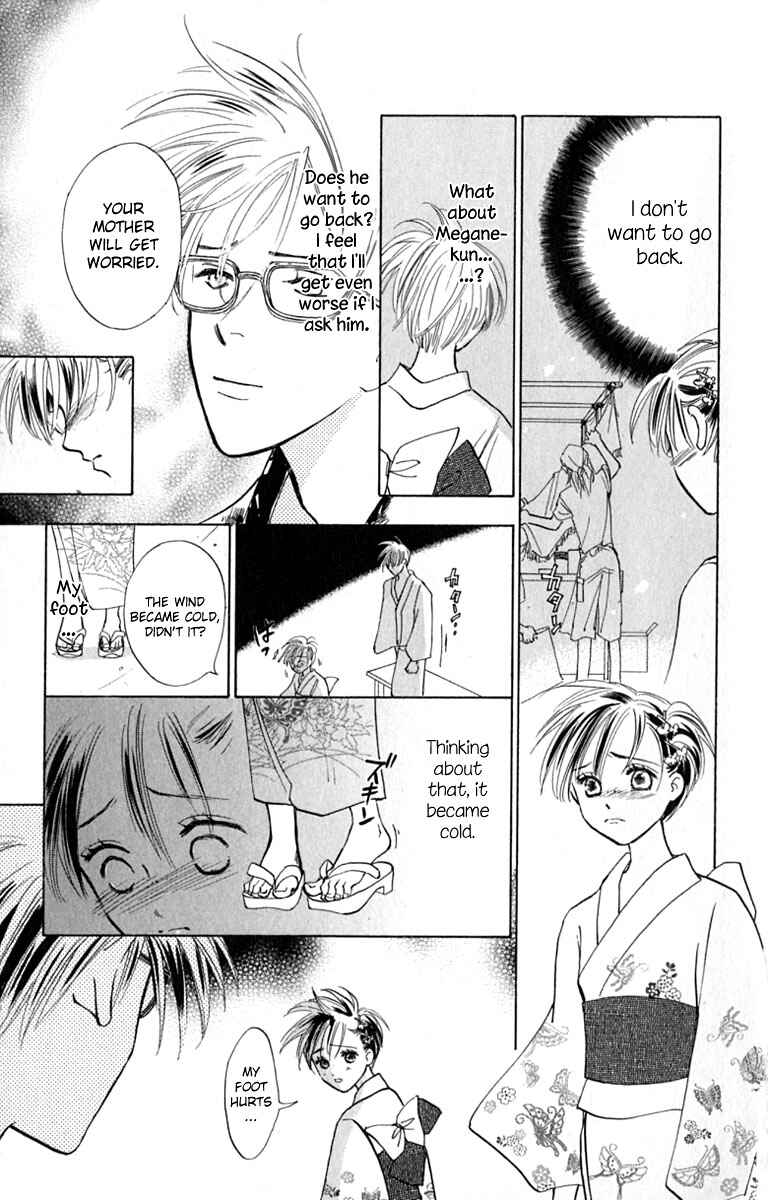 Page 25 Chapter 14 Watashi no... Megane-kun