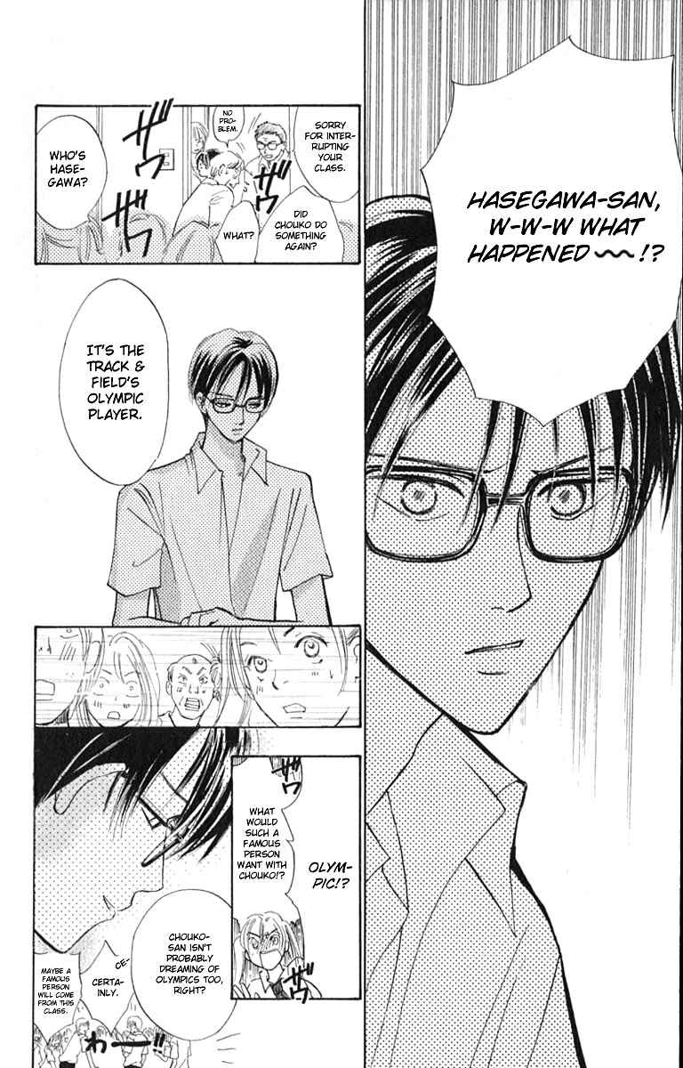 Page 36 Chapter 14 Watashi no... Megane-kun