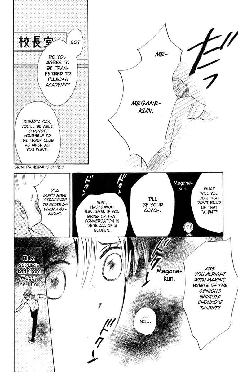 Page 38 Chapter 14 Watashi no... Megane-kun