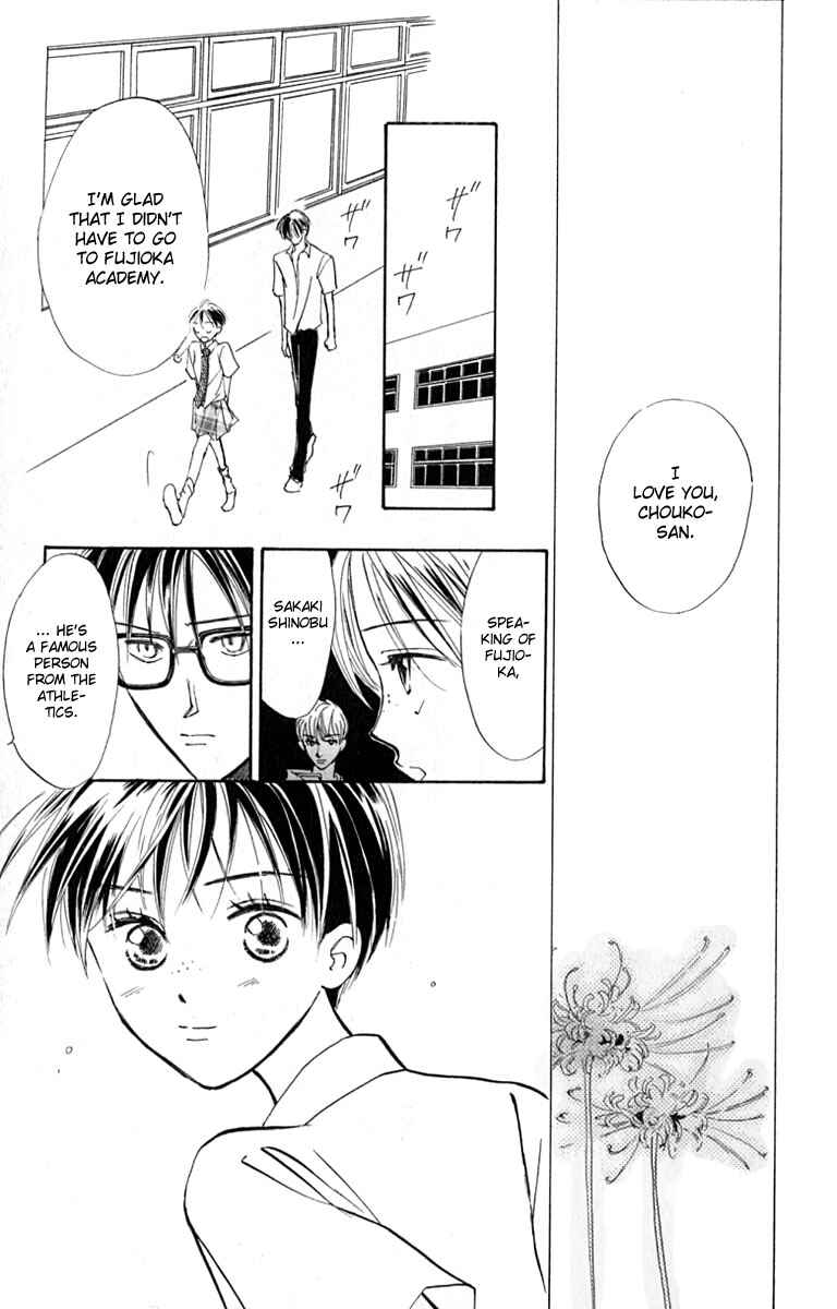 Page 41 Chapter 14 Watashi no... Megane-kun