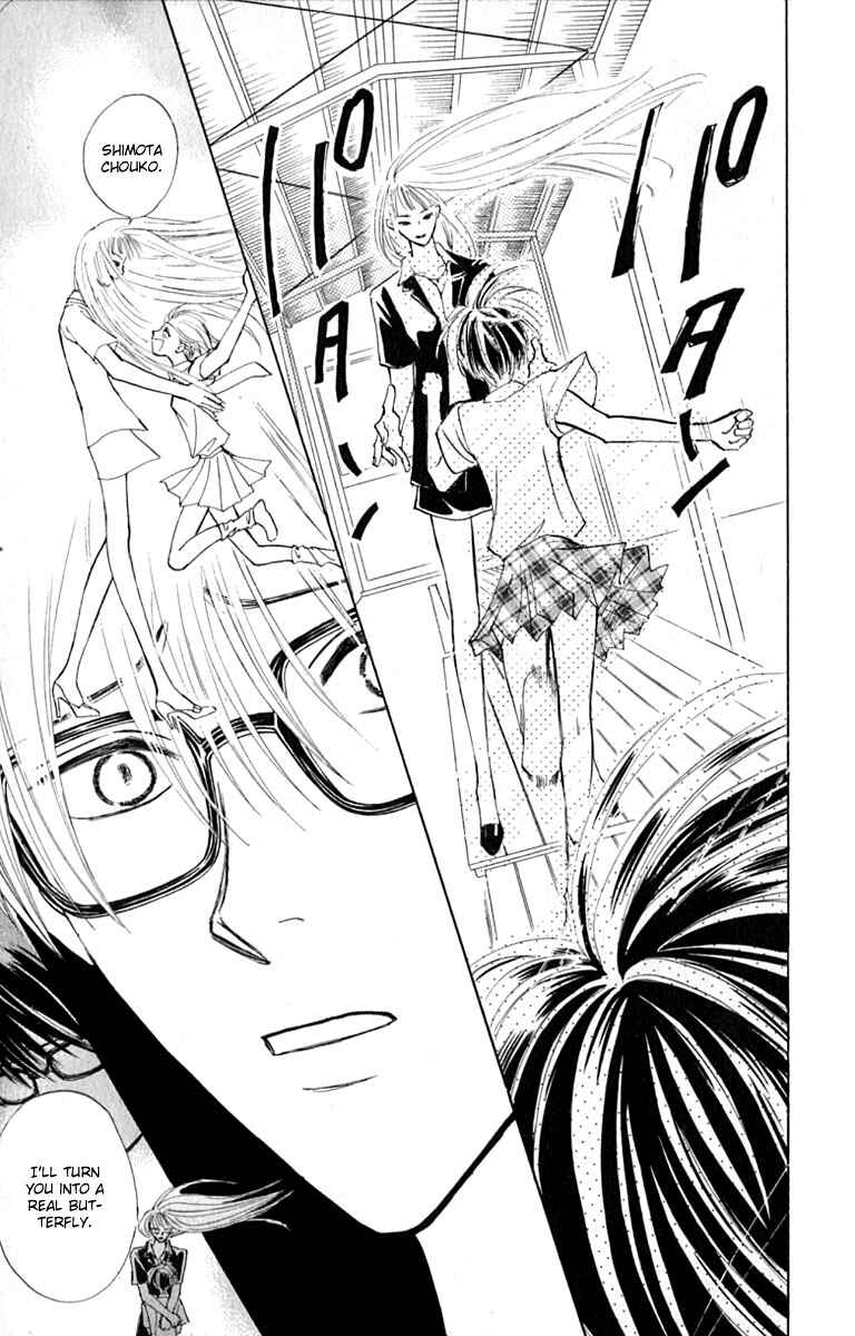 Page 46 Chapter 14 Watashi no... Megane-kun
