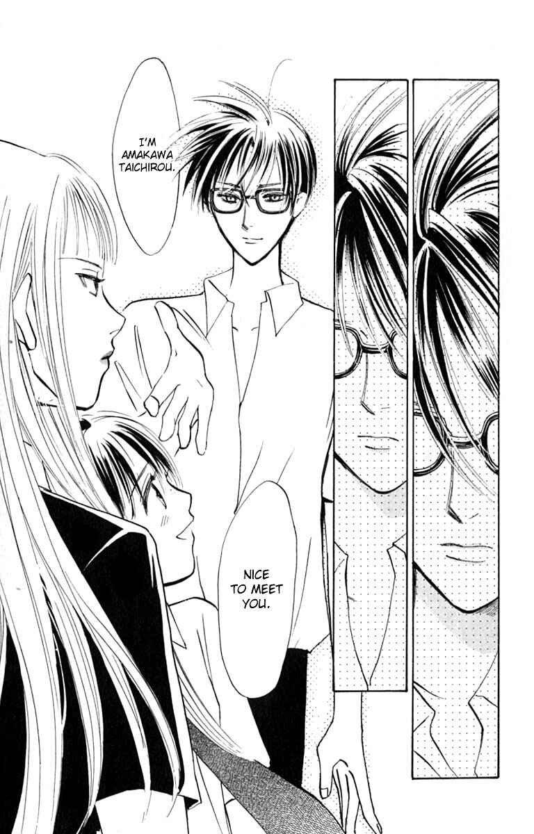 Page 48 Chapter 14 Watashi no... Megane-kun