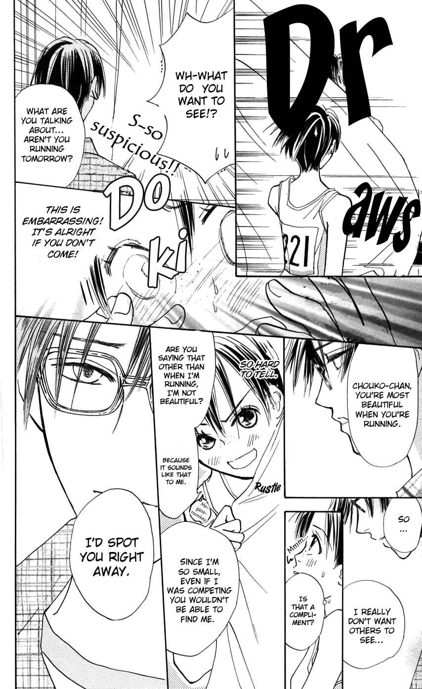 Page 11 Chapter 9 Watashi no... Megane-kun