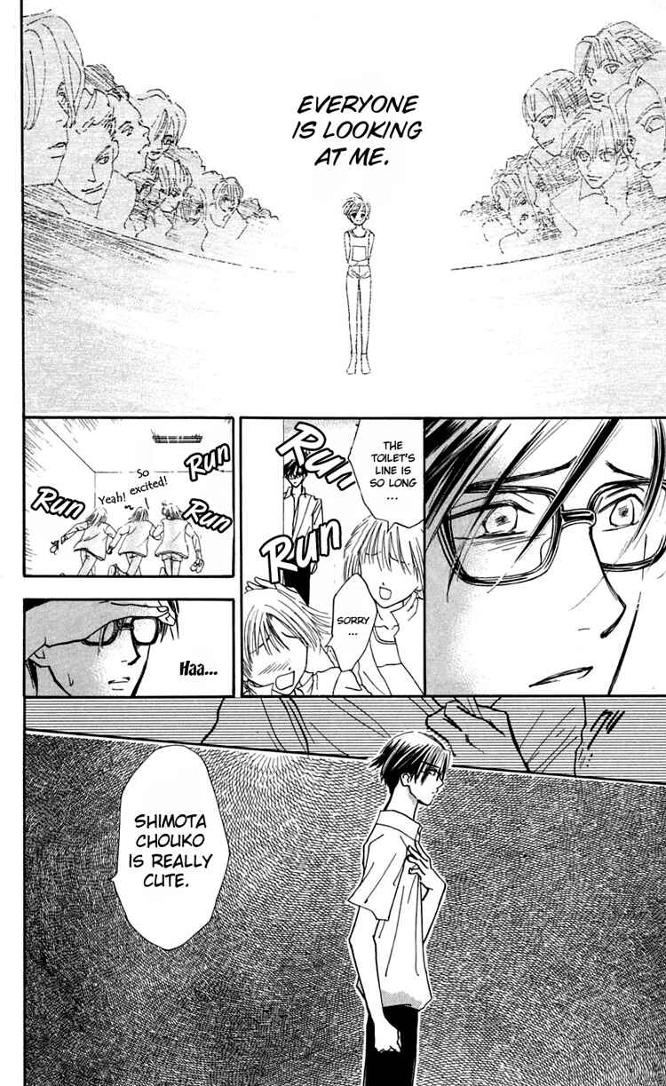 Page 15 Chapter 9 Watashi no... Megane-kun