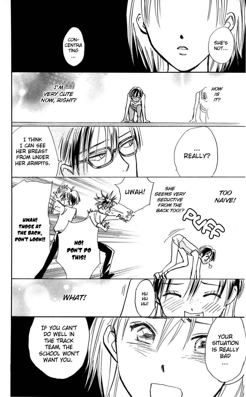 Page 25 Chapter 9 Watashi no... Megane-kun