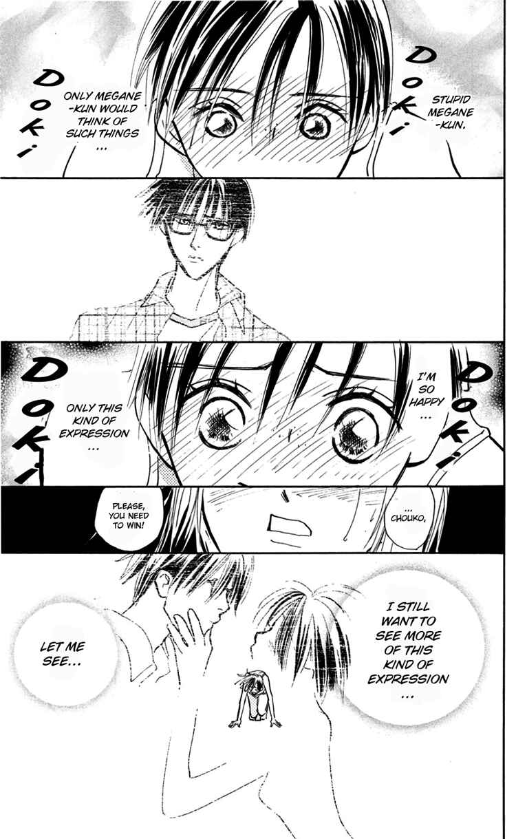 Page 26 Chapter 9 Watashi no... Megane-kun