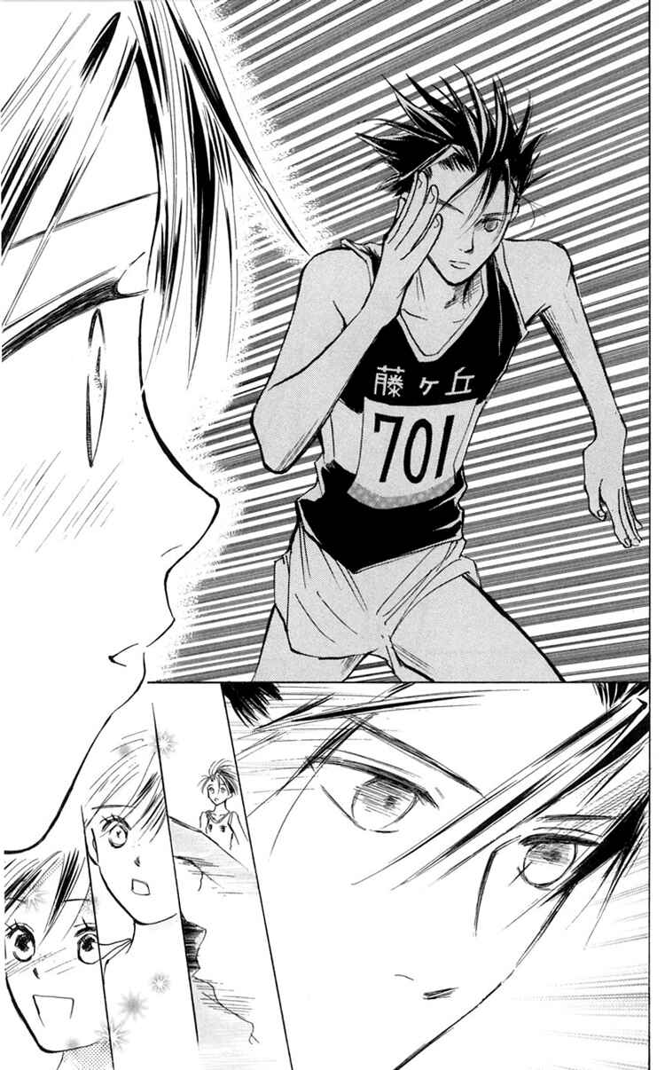 Page 36 Chapter 9 Watashi no... Megane-kun