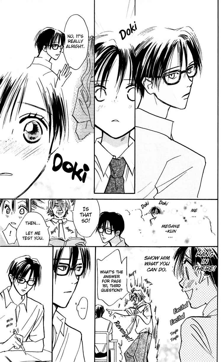 Page 44 Chapter 9 Watashi no... Megane-kun