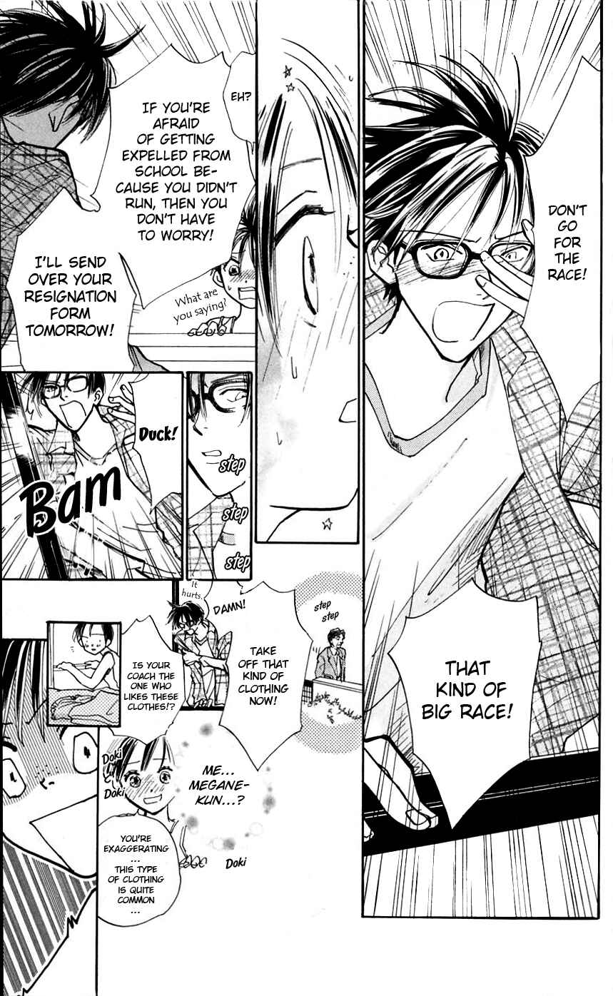 Page 6 Chapter 9 Watashi no... Megane-kun