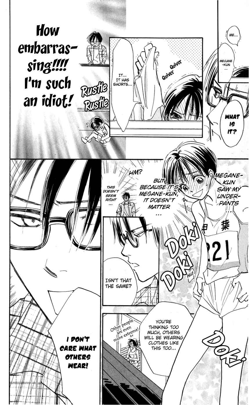 Page 7 Chapter 9 Watashi no... Megane-kun