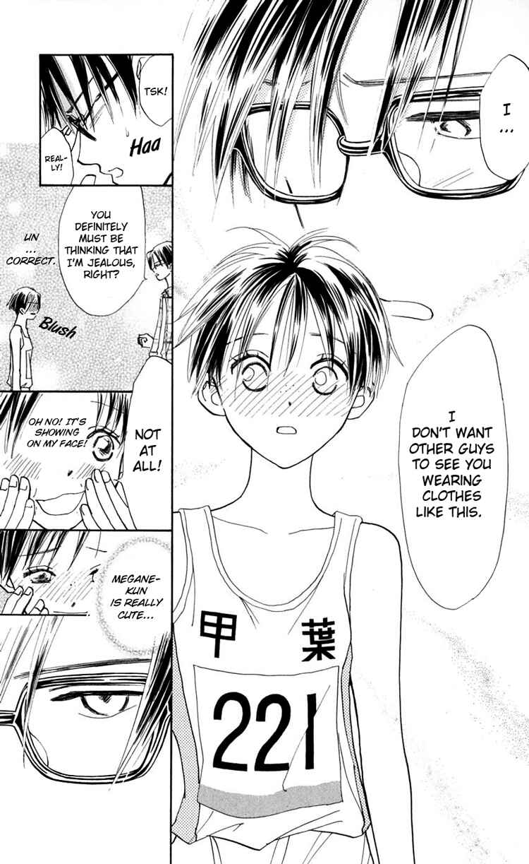 Page 8 Chapter 9 Watashi no... Megane-kun