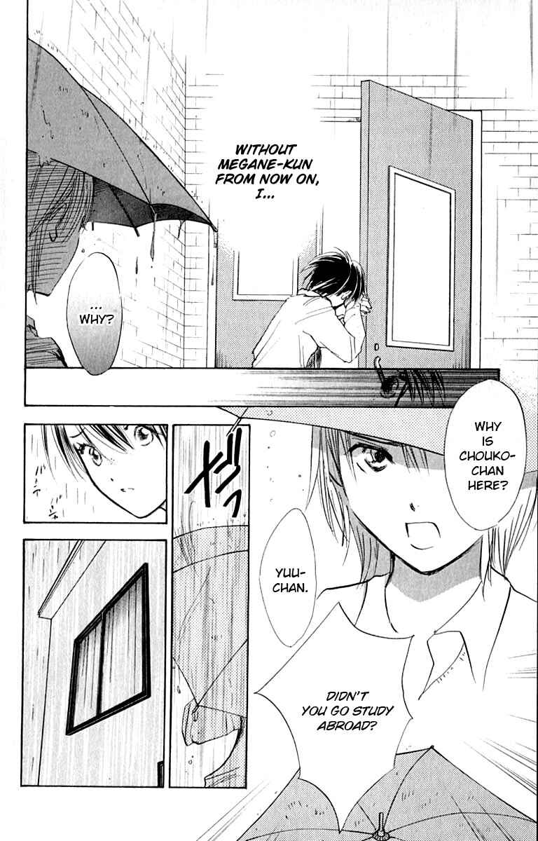 Page 12 Chapter 26 Watashi no... Megane-kun