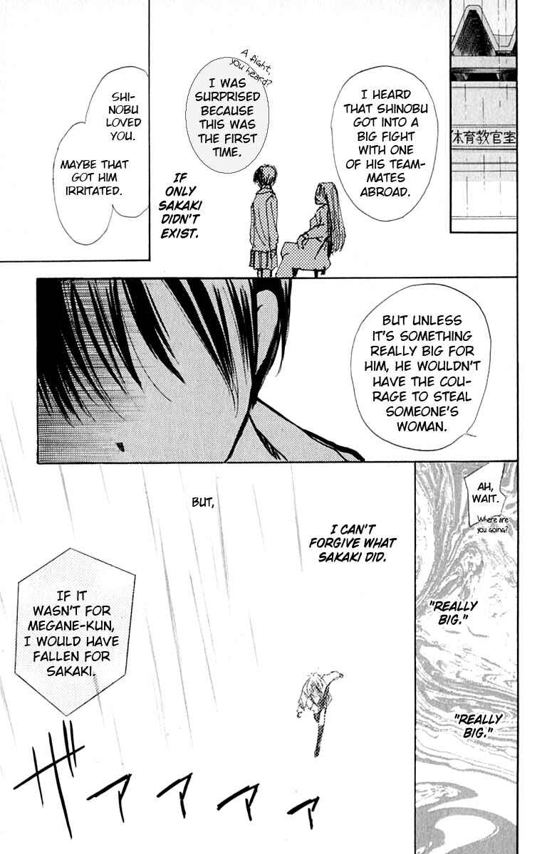 Page 13 Chapter 26 Watashi no... Megane-kun