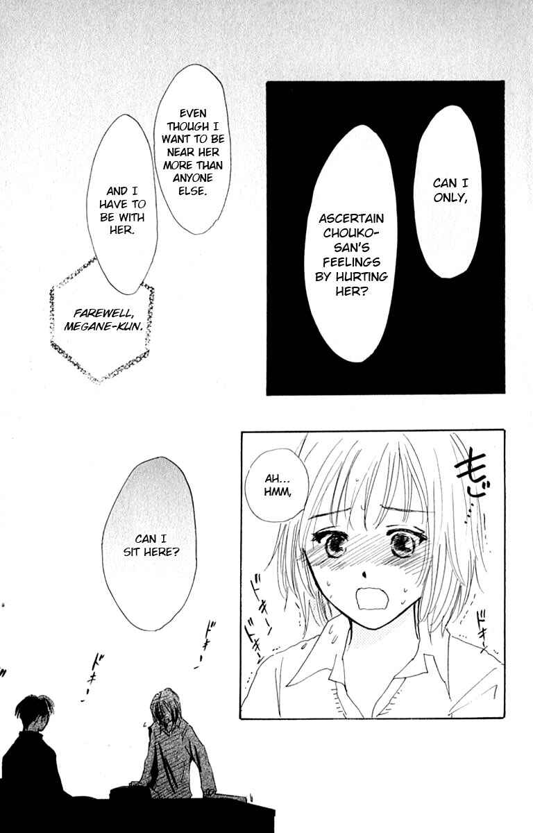 Page 25 Chapter 26 Watashi no... Megane-kun