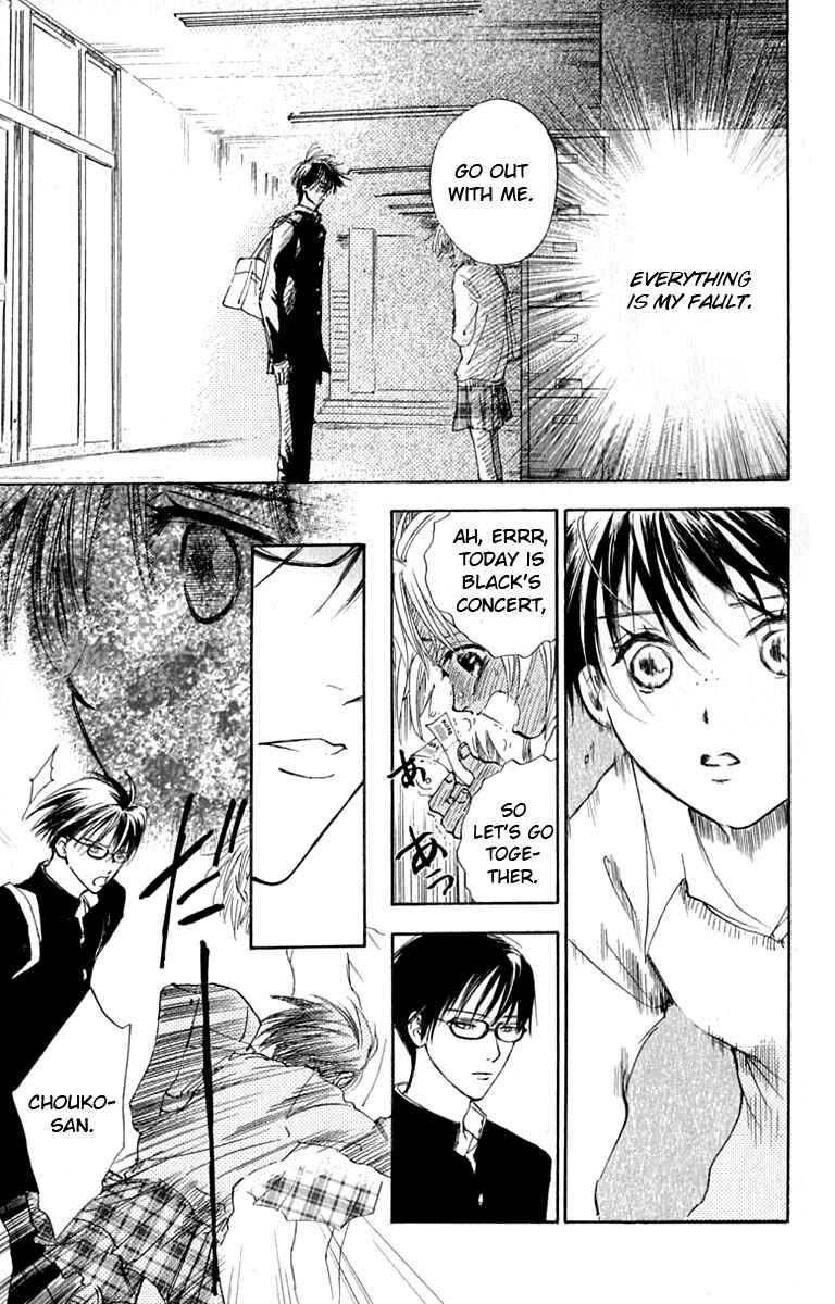 Page 27 Chapter 26 Watashi no... Megane-kun