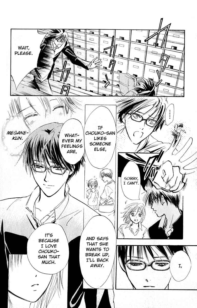 Page 28 Chapter 26 Watashi no... Megane-kun