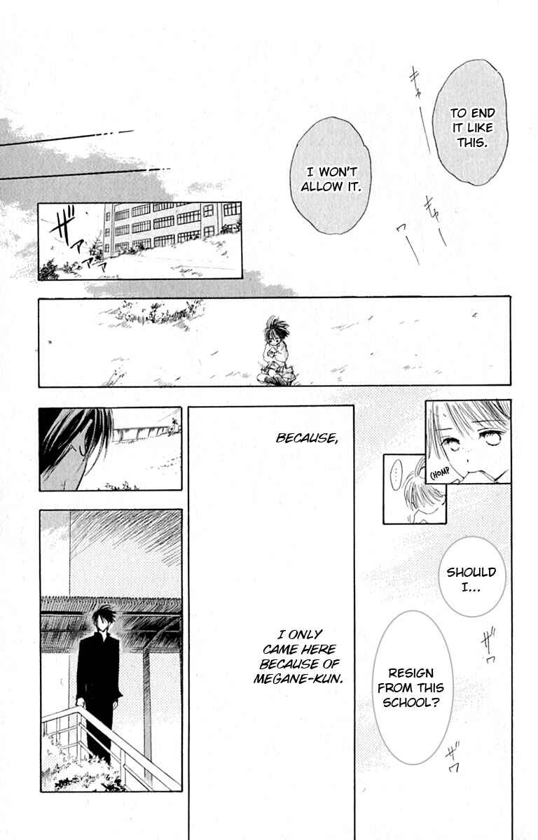 Page 33 Chapter 26 Watashi no... Megane-kun