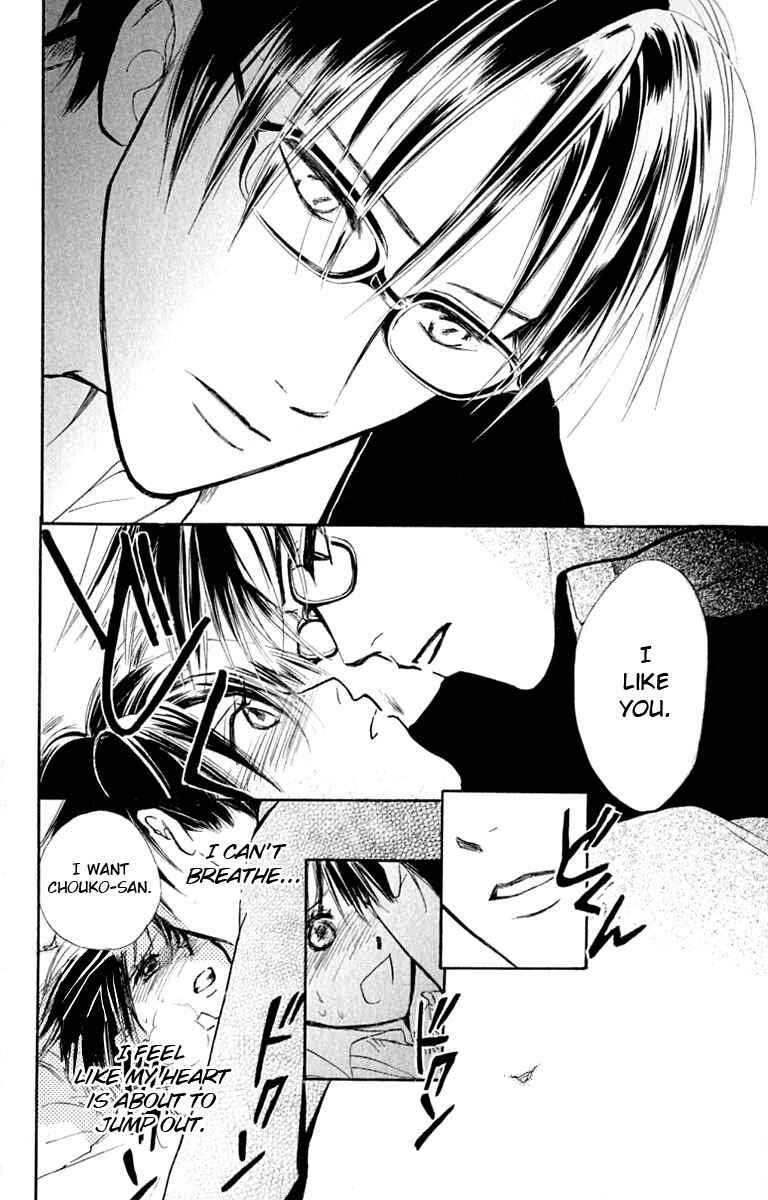 Page 38 Chapter 26 Watashi no... Megane-kun