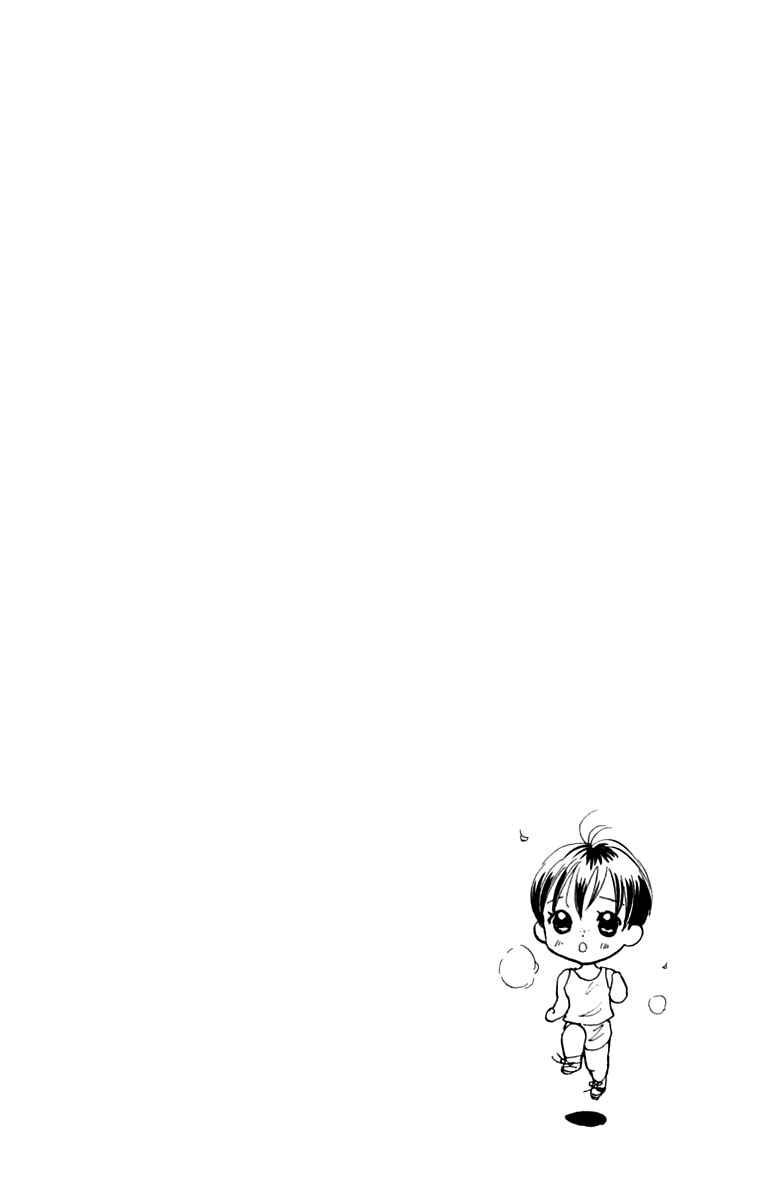 Page 42 Chapter 26 Watashi no... Megane-kun