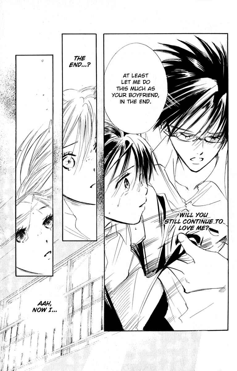 Page 5 Chapter 26 Watashi no... Megane-kun