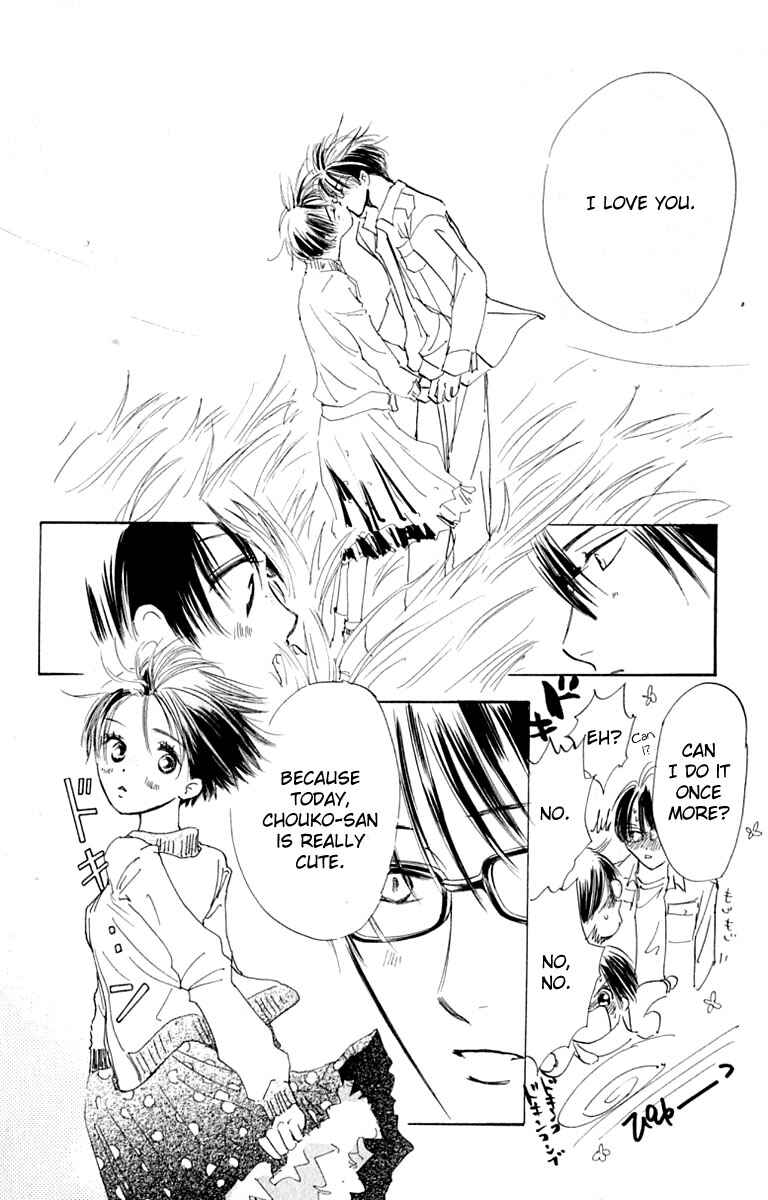 Page 8 Chapter 26 Watashi no... Megane-kun