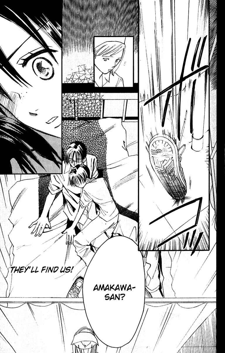 Page 1 Chapter 18 Watashi no... Megane-kun