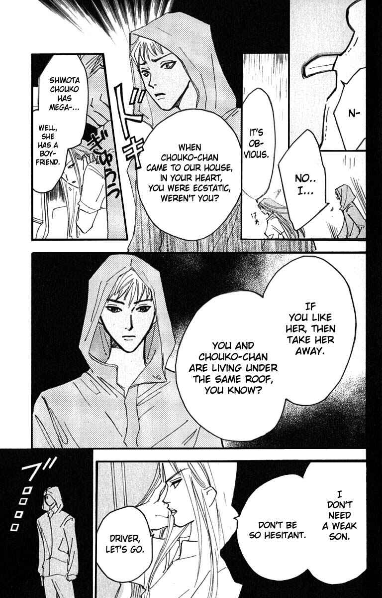 Page 13 Chapter 18 Watashi no... Megane-kun