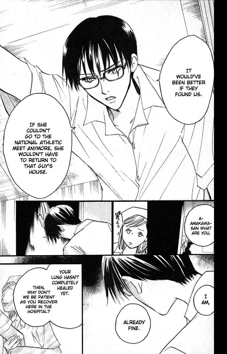 Page 17 Chapter 18 Watashi no... Megane-kun